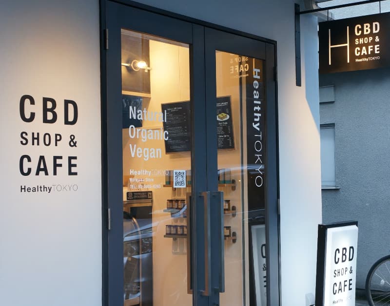 HealthyTOKYO CBD Shop & Cafe in Harajuku - 100% Vegan