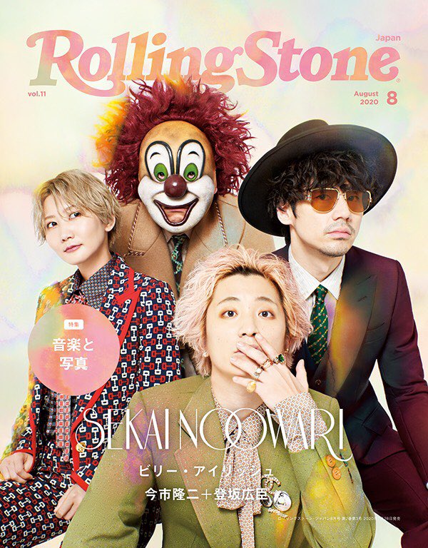 Rolling Stone featuring healthytokyo