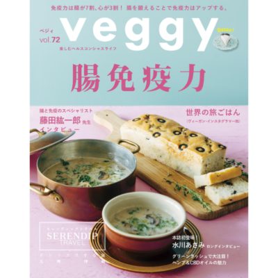 veggy72_square_HealthyTOKYO