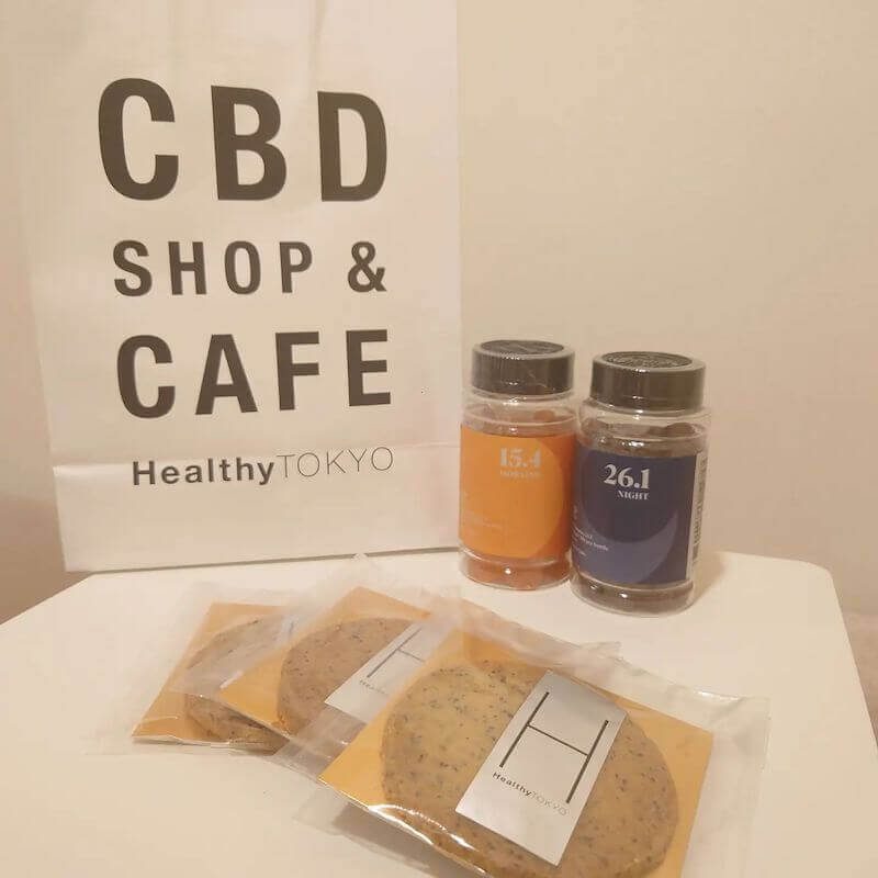 CBDグミ（朝用）- 1日の始まりにエネルギーチャージ｜HealthyTOKYO