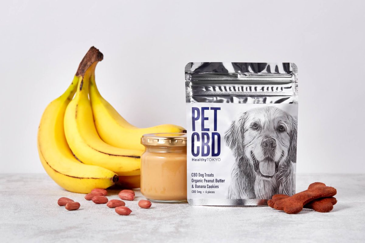 PetCBD Dog Treats 5mg Organic Peanut Butter and Banana ingredients