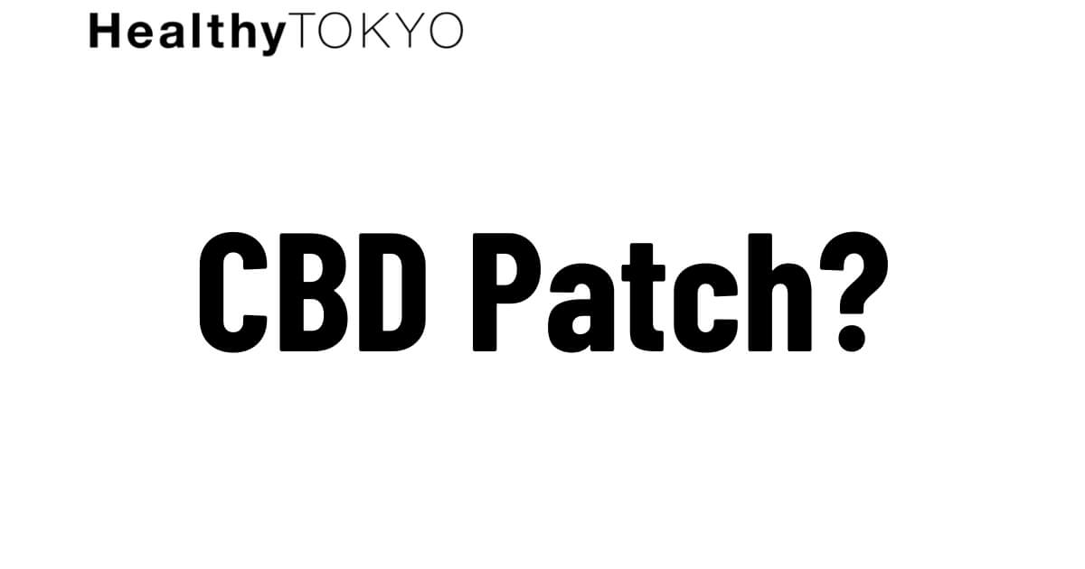 CBD-patches-for-muscle-pain