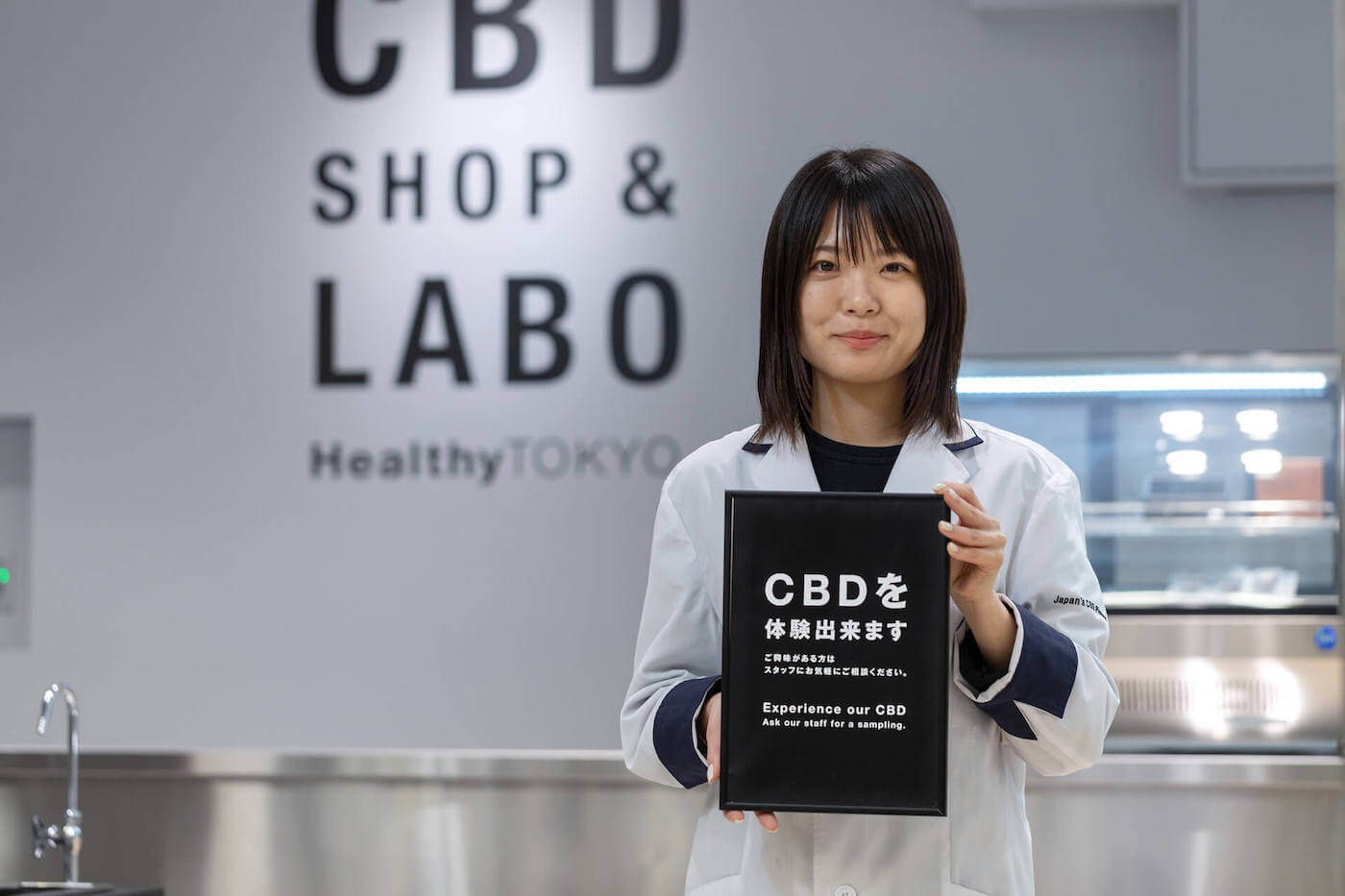 Store Image 2 - staff with board: try CBD