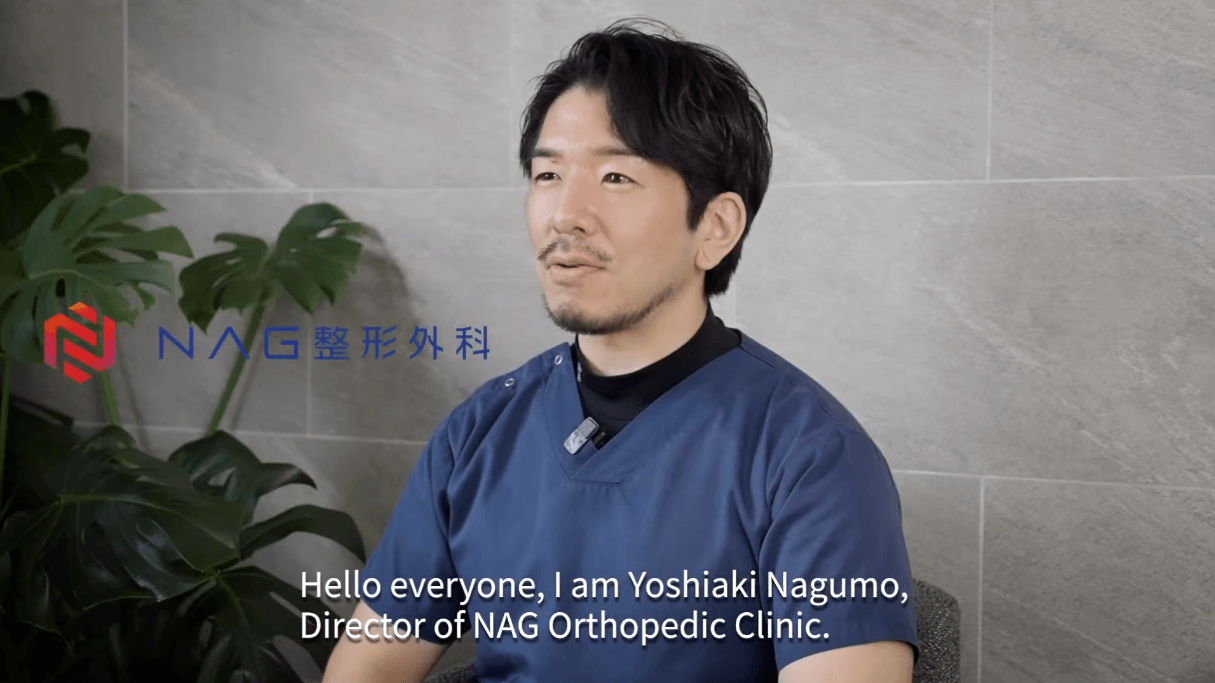 Dr Nagumo interview introduction