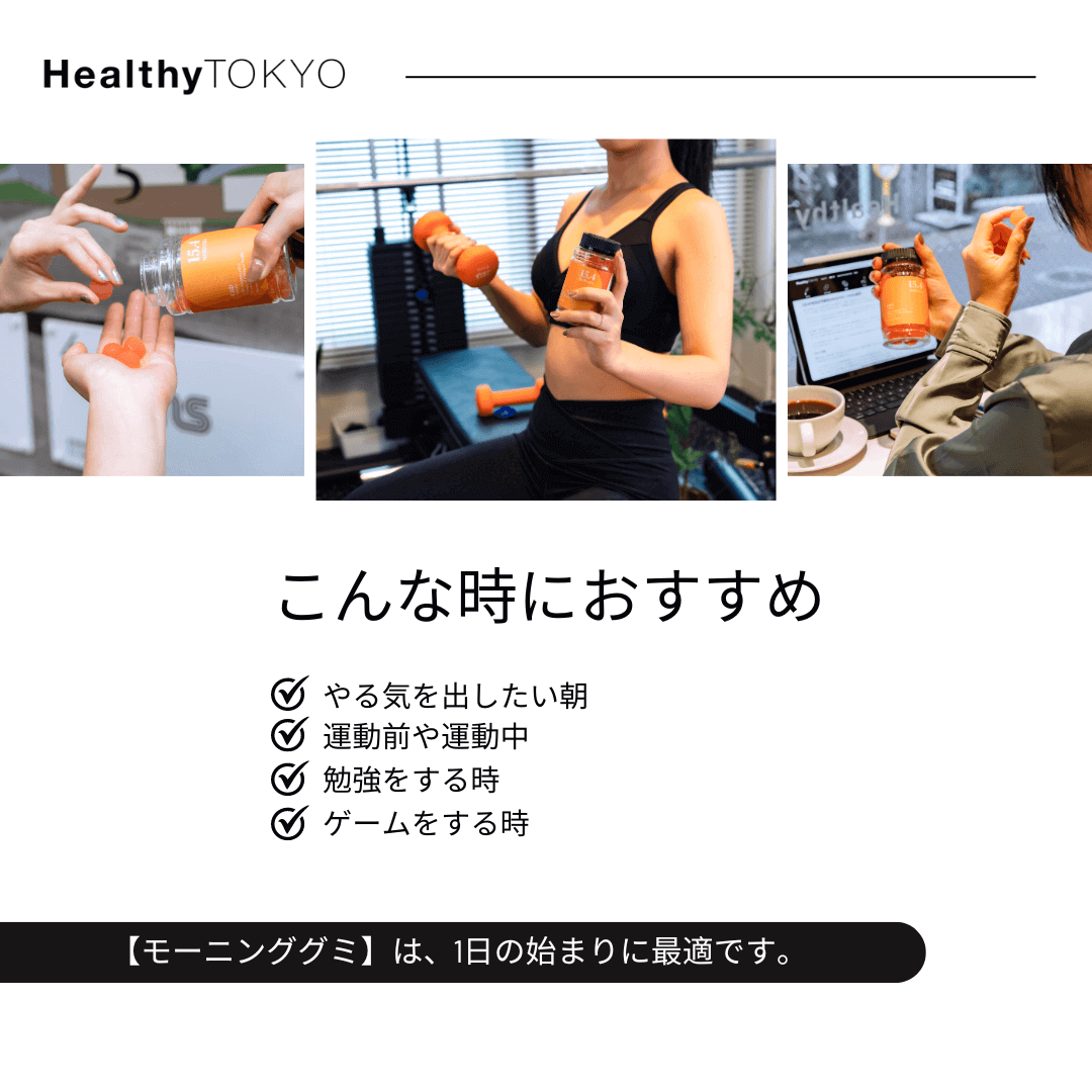 【Good Morning】CRDH/CBG/H4CBD/配合【朝用】 Good Morning】CRDH/CBG/H4CBD/配合【朝用】 （Good Morning